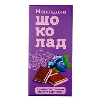 №1 Меренга Шоколад молочный с начинкой Йогурт-Черника,(блок 24шт по 80г)    в Лесосибирске