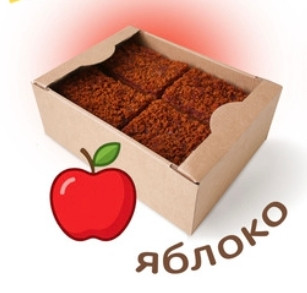 Пряник 1кг с фруктовой начинкой Яблоко в Лесосибирске