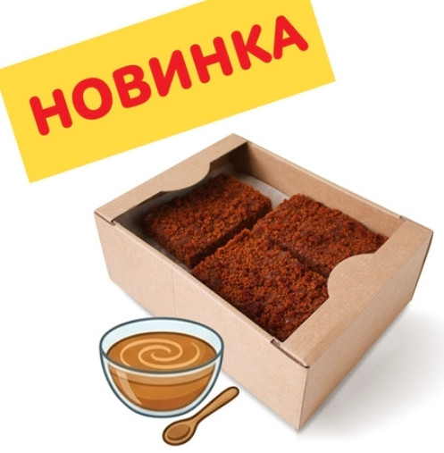  Пряник 1кг с начинкой сгущенное молоко в Лесосибирске