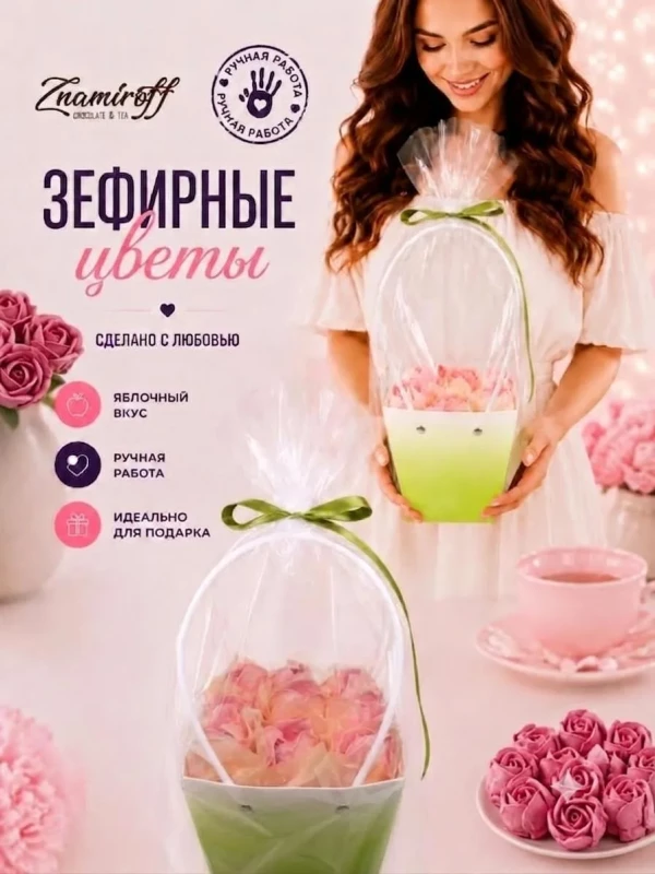 №1   Сумка-корзинка с зефирными цветами 150г, Размер М розовые бутоны  в Лесосибирске
