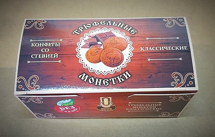  Трюфельные монетки вкус "Классический" 170г  в Лесосибирске
